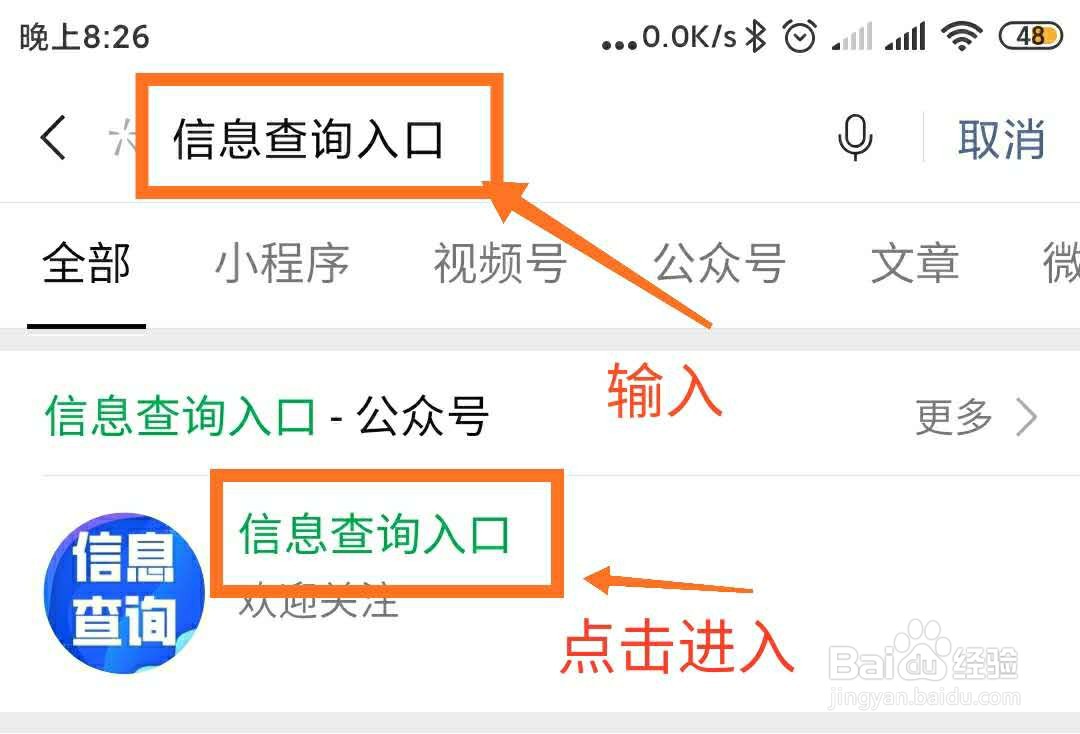 微信备用金怎么开通
