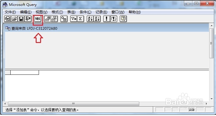 怎么解决泛微OA6自定义报表查询慢的问题