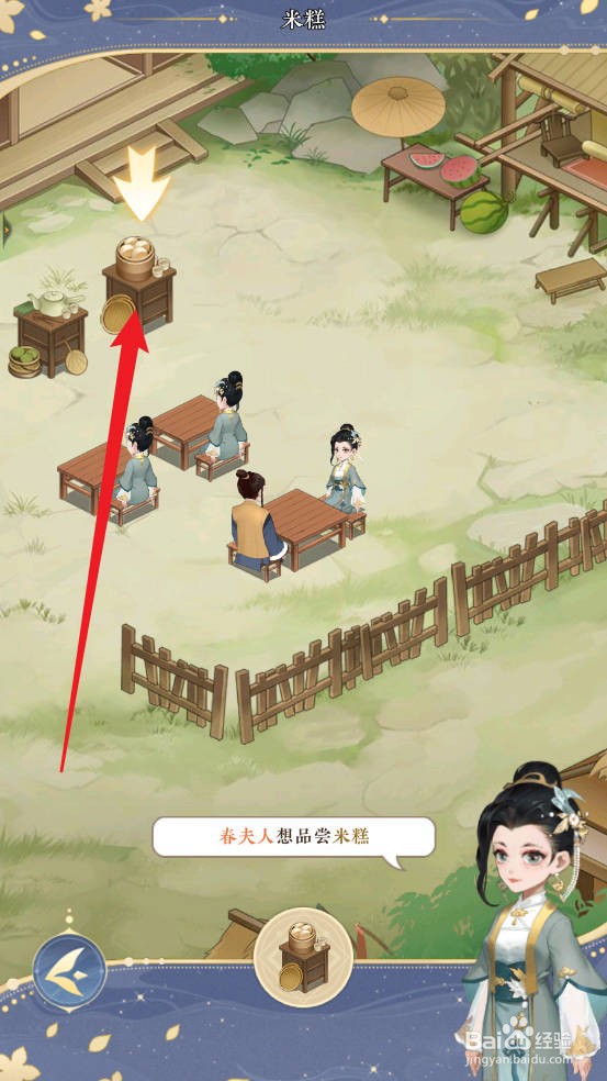 纸萌猫乐园怎么招待客人