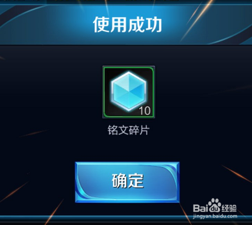 王者荣耀元宵乐翻天活动怎么参加