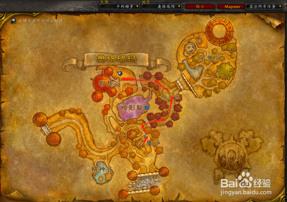 部落怀旧服任务春节将至！