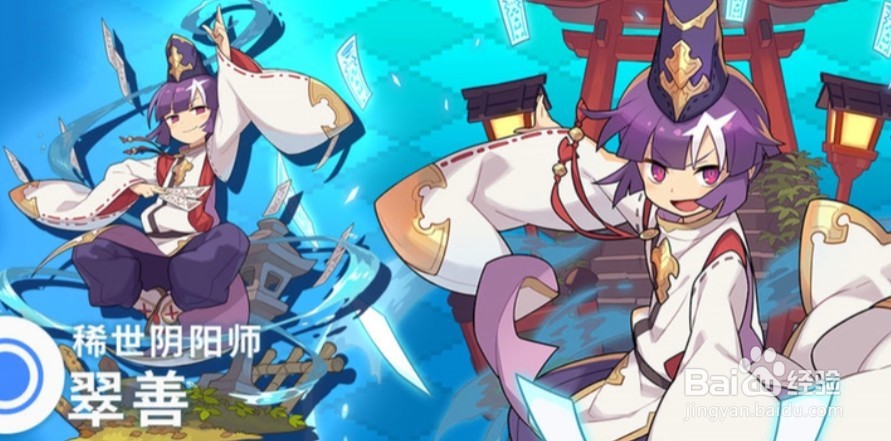 世界弹射物语水属性怎么配