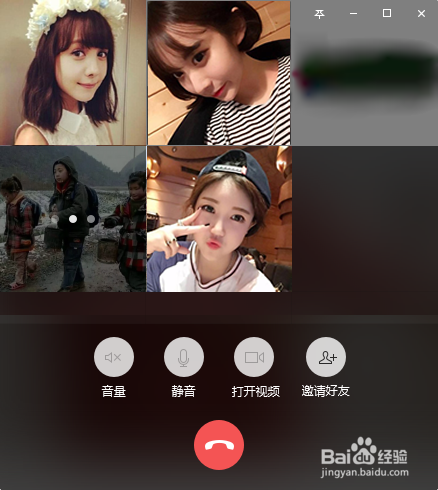 微信群语音聊天听课怎么录音