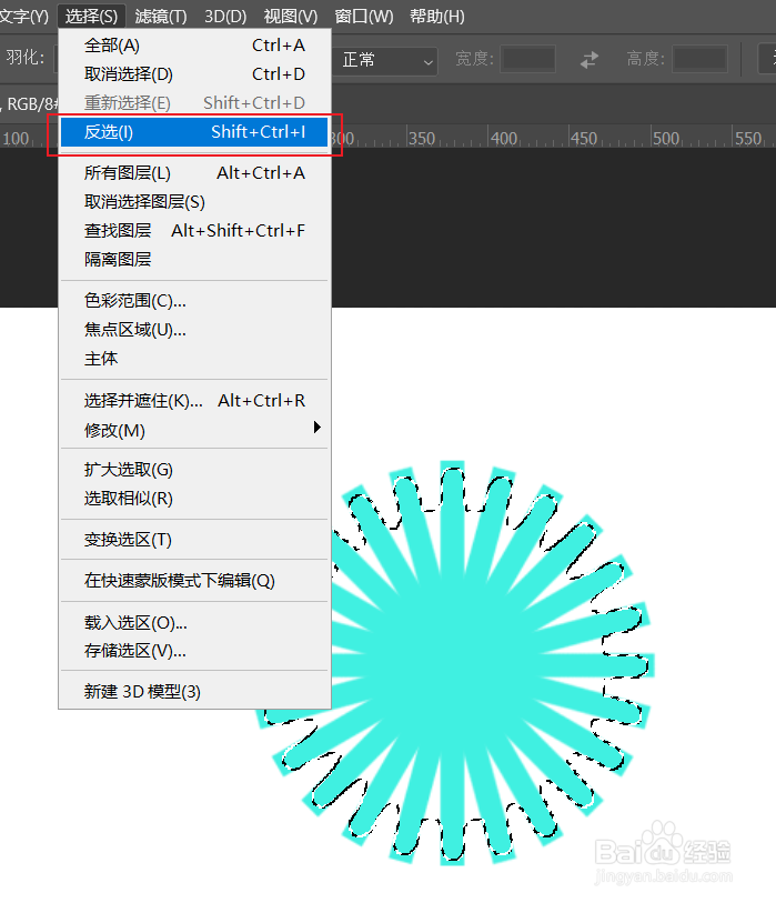 ps如何使用选区平滑效果