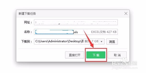 如何辨别大学是否是正规大学