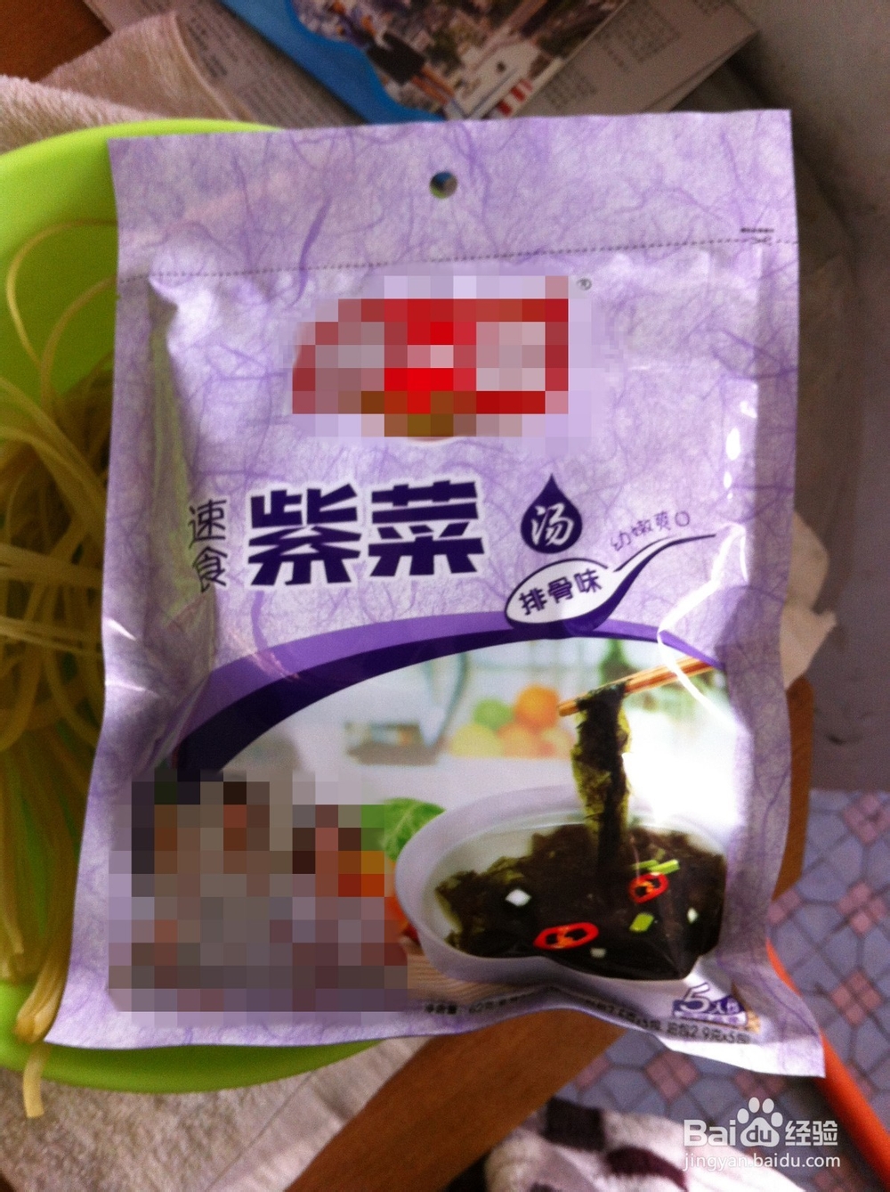 东北吉林的小吃热牛筋面做法（紫菜排骨味）