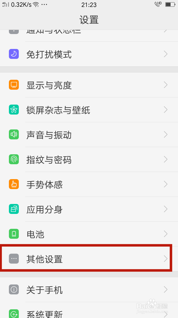 OPPO手机存储空间不足怎么办