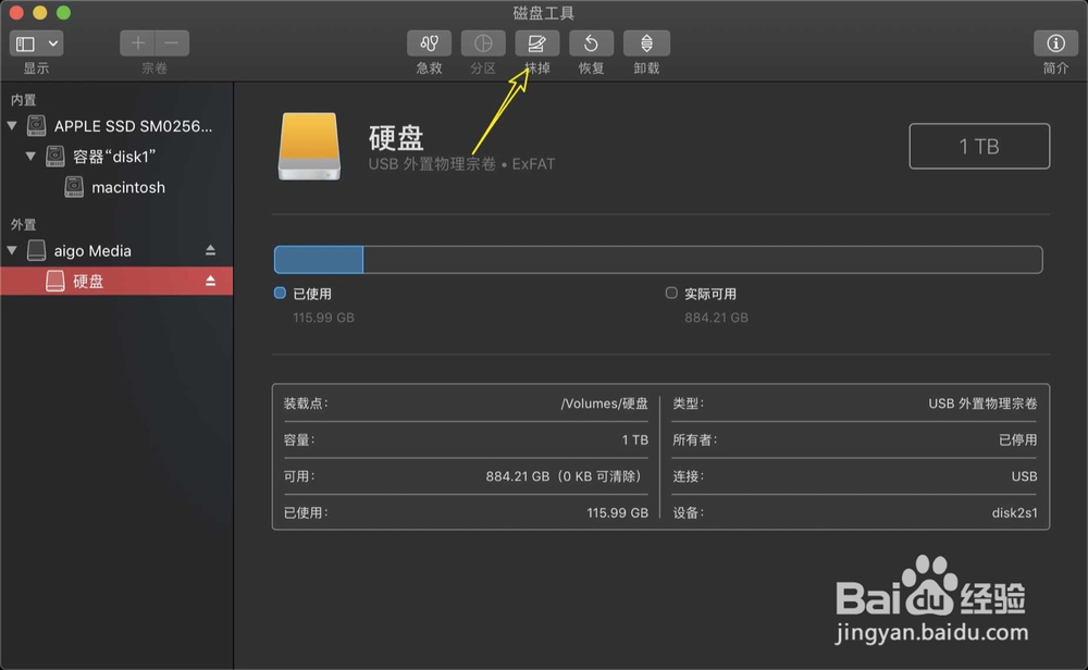怎样把苹果电脑上的数据拷入NTFS格式移动硬盘