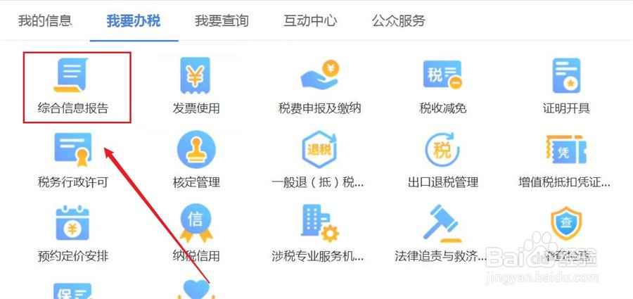 怎么办理停业登记