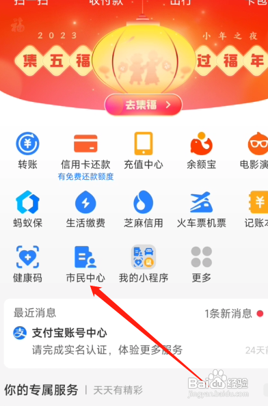 非车主本人违章扣分怎么处理
