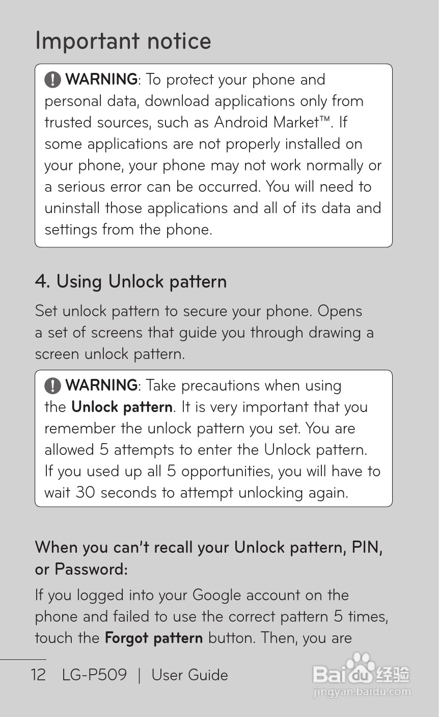 LG P509移动电话使用说明书:[2]