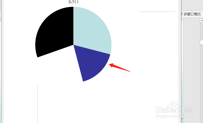 在ppt中如何插入一个饼图？