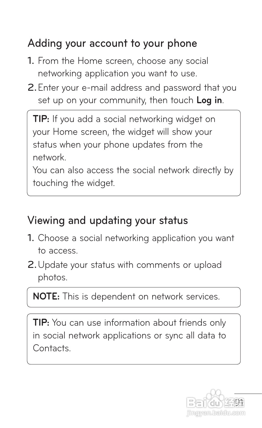 LG P509移动电话使用说明书:[10]
