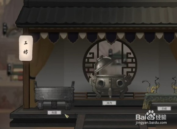 鬼谷八荒法器怎么获得