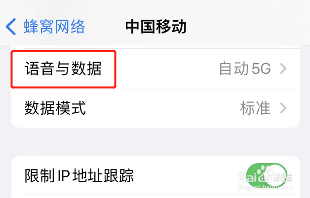 苹果手机信号差的原因在哪里