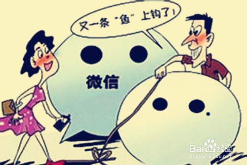 怎样在年末防止被骗？