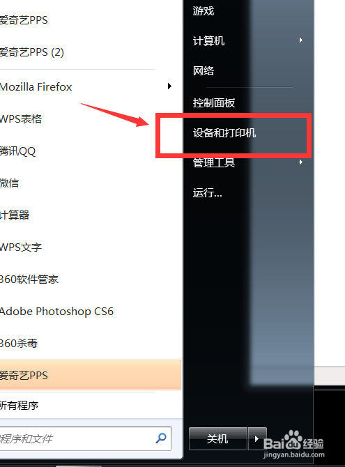 工作中惠普M1136 MFP打印机是怎么扫描图片的
