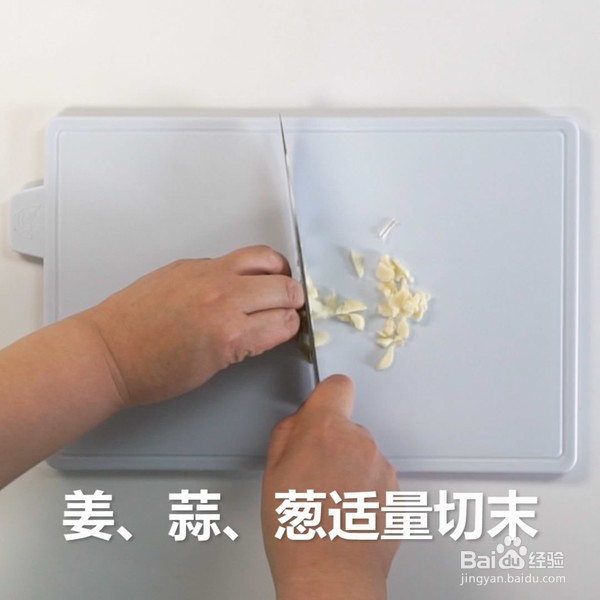 鱿鱼怎么去腥味