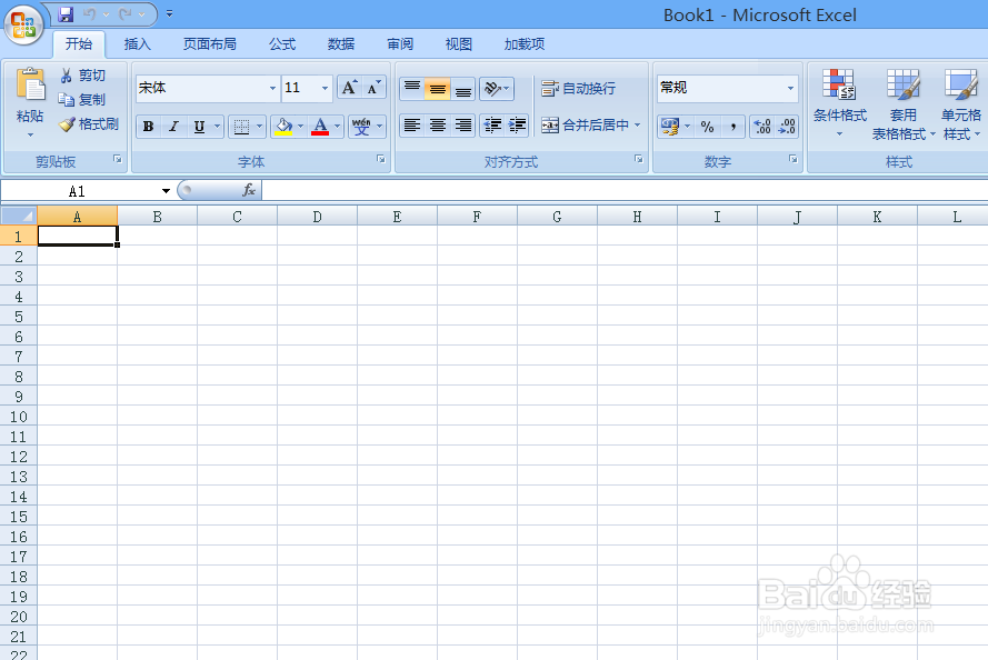 如何添加Excel批注
