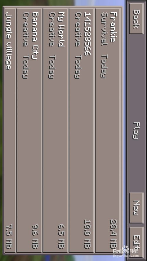 Minecraft手机如何找到村庄 百度经验 Minecraft手机如何找到村庄 百度经验