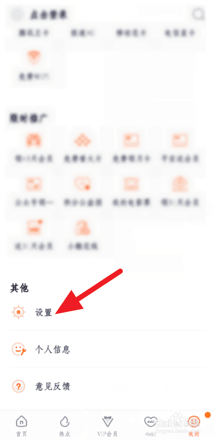 腾讯视频个人直播怎么小窗播放