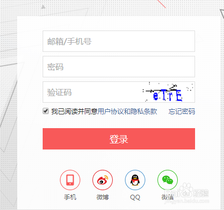 怎样注册今日头条账号