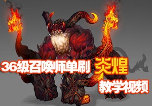 [剑灵]武器喂养攻略