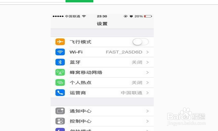wifi连接不上了怎么办