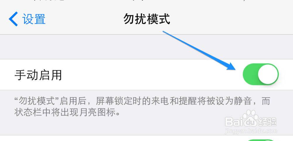 苹果iPhone6电话打不进来，接不到怎么办？
