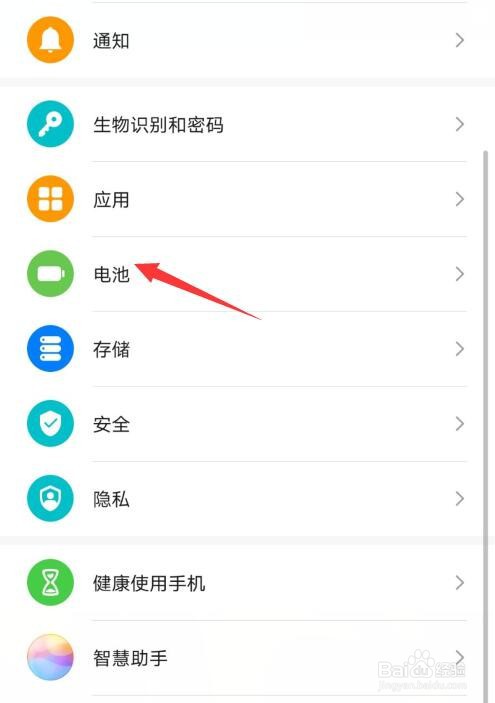 p40无线充电怎么用