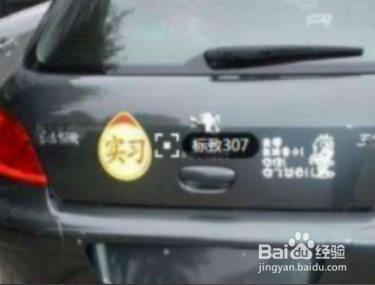 有驾照想练车怎么办