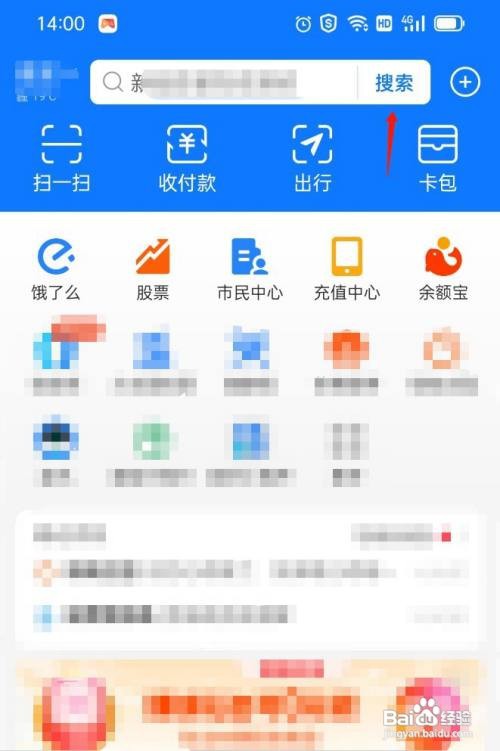 学籍档案怎样查询怎样