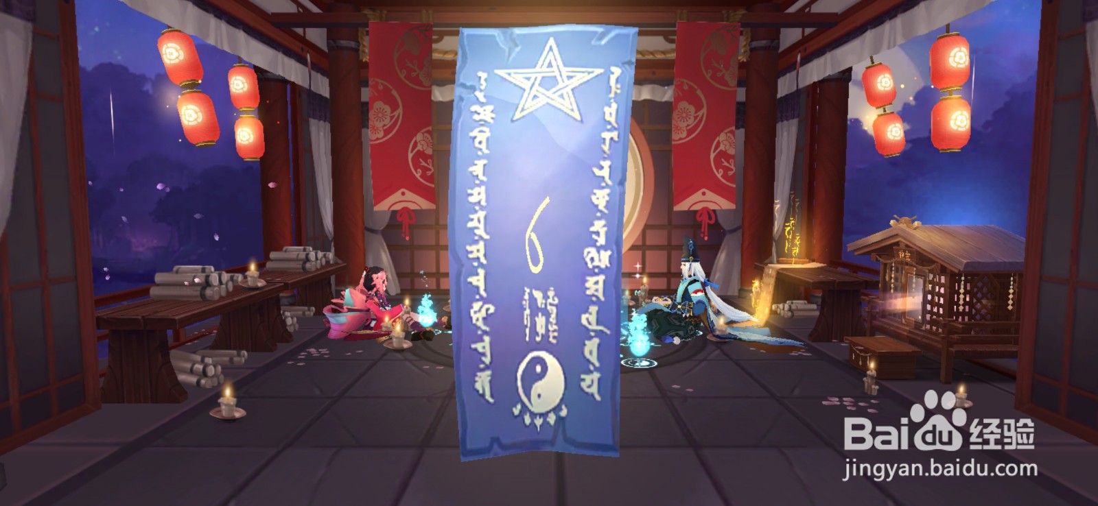 阴阳师式神怎么获得