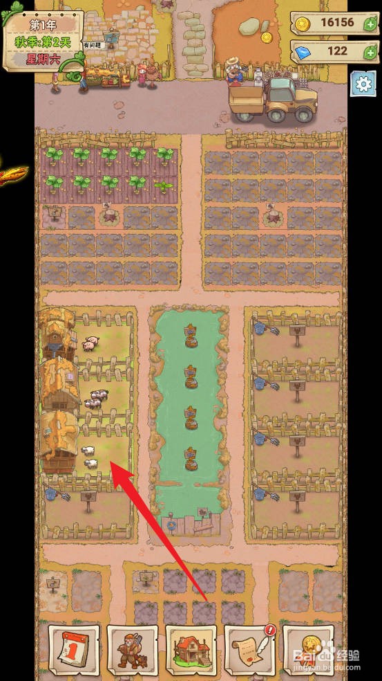 小小大农场山羊圈怎么建造