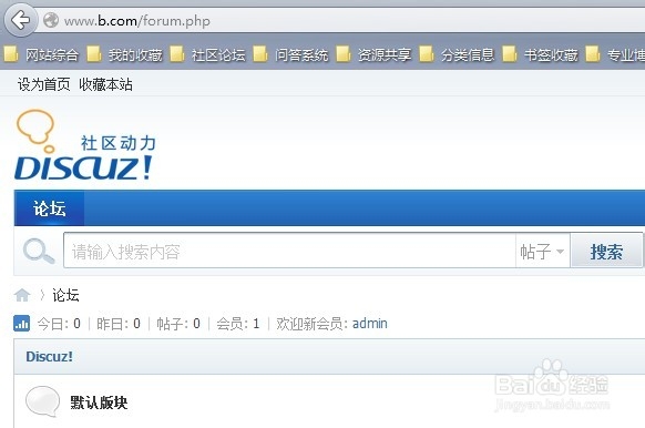 XAMPP Apache 配置多端口和多域名方法