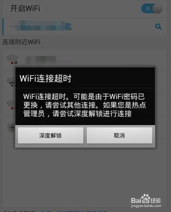 如何解决手机安装程序提示“应用程序未安装”