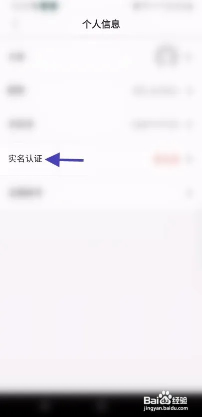 GGPLAY如何修改手机号