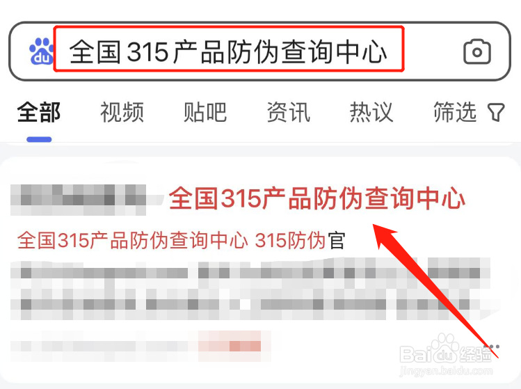 奶粉怎么查询是否正品