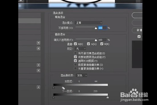 PS如何制作表情包