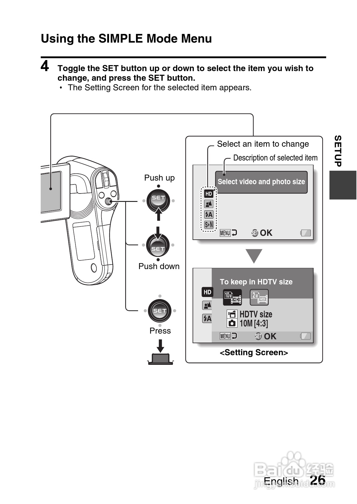 三洋VPC-CG20EX数码摄像使用说明书:[4]