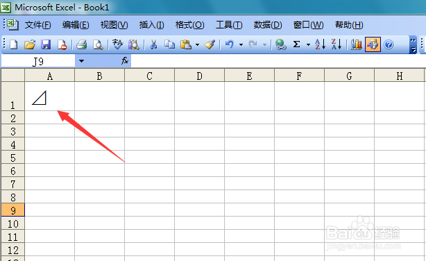 excel 2003如何输入三角形