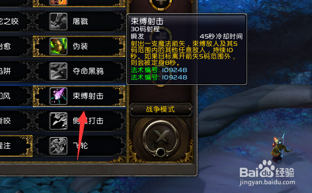 魔兽世界9.15生存猎大秘境天赋怎么加点