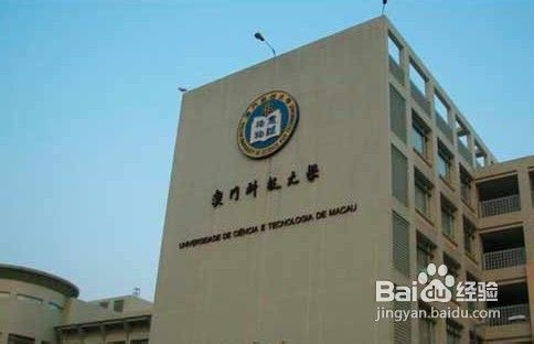 <b>怎样申请香港留学院校</b>