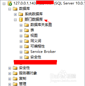 <b>SQL Server 2008 在附加新的数据库后修改所有者</b>