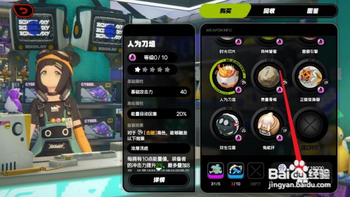 绝区零青衣音擎人为刀俎如何获得