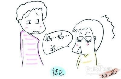 口吃是什么原因？结巴是什么原因造成的？