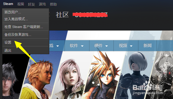 吃鸡怎么提高FPS