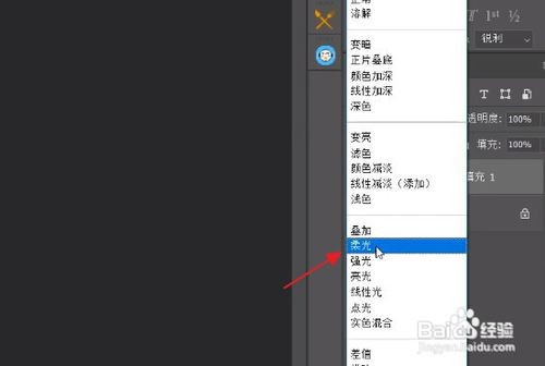 PS怎么给照片调色