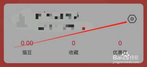 在哪能看到爱思百货APP的资质信息？