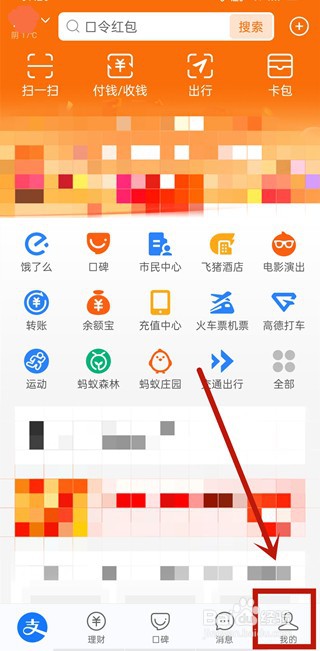 华为nova7pro防抖怎么打开